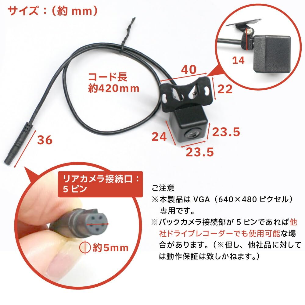 Amazon.co.jp: ベストアンサー 汎用 ドライブレコーダー用 バック